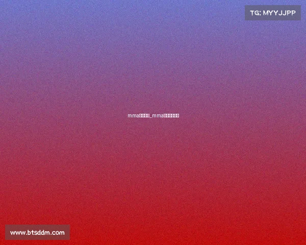 mma赛事推广_mma业余赛事报名