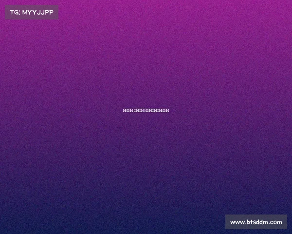 周易足彩 体育赛事 周易预测足球比分技巧